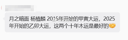 现在卖专项都要开始算创始人八字了啊。。。