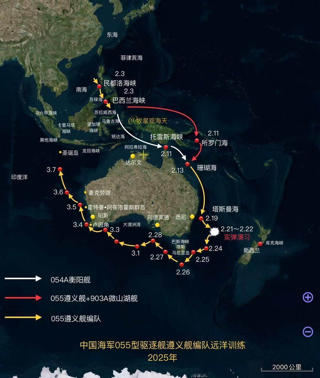 网开一面，留待后来者——澳大利亚国防部继续发布055型驱逐舰遵义舰编队最新动态。