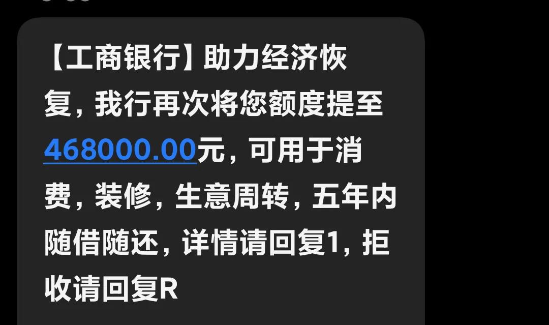 现在骗子的手段真是高明，就连咱们中国四大银行里的工商银行都被他们利用了，真的是无