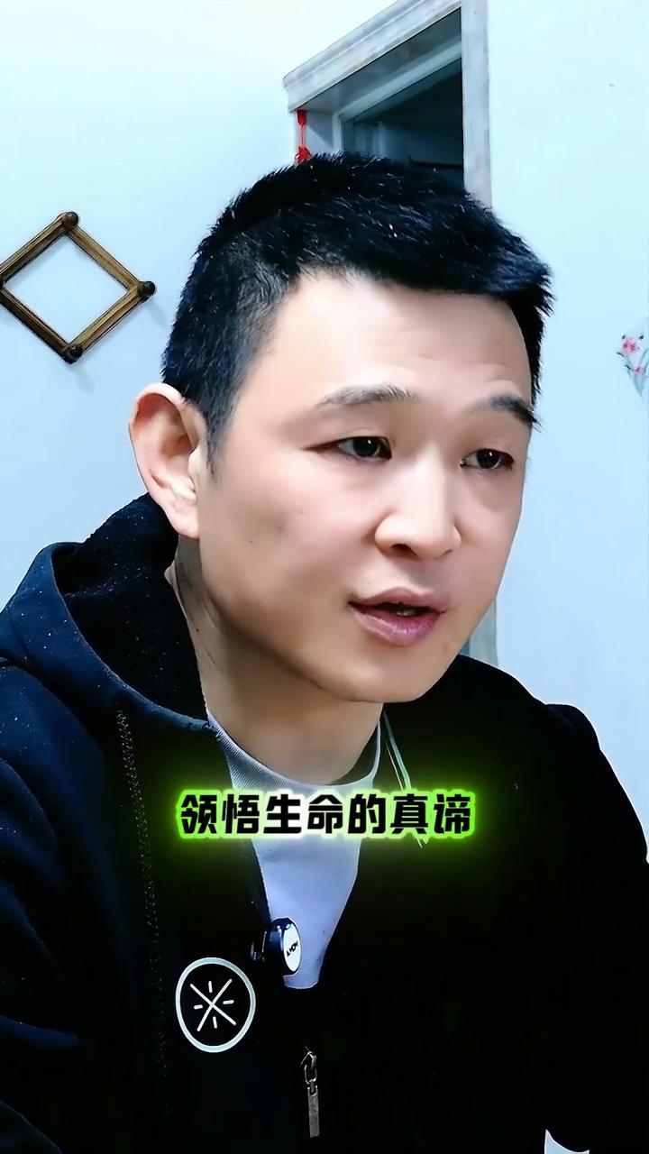 觉醒。真正觉醒的人往往要经历诸多的磨难，在觉醒前他们会遭受如生死劫、情劫、负债
