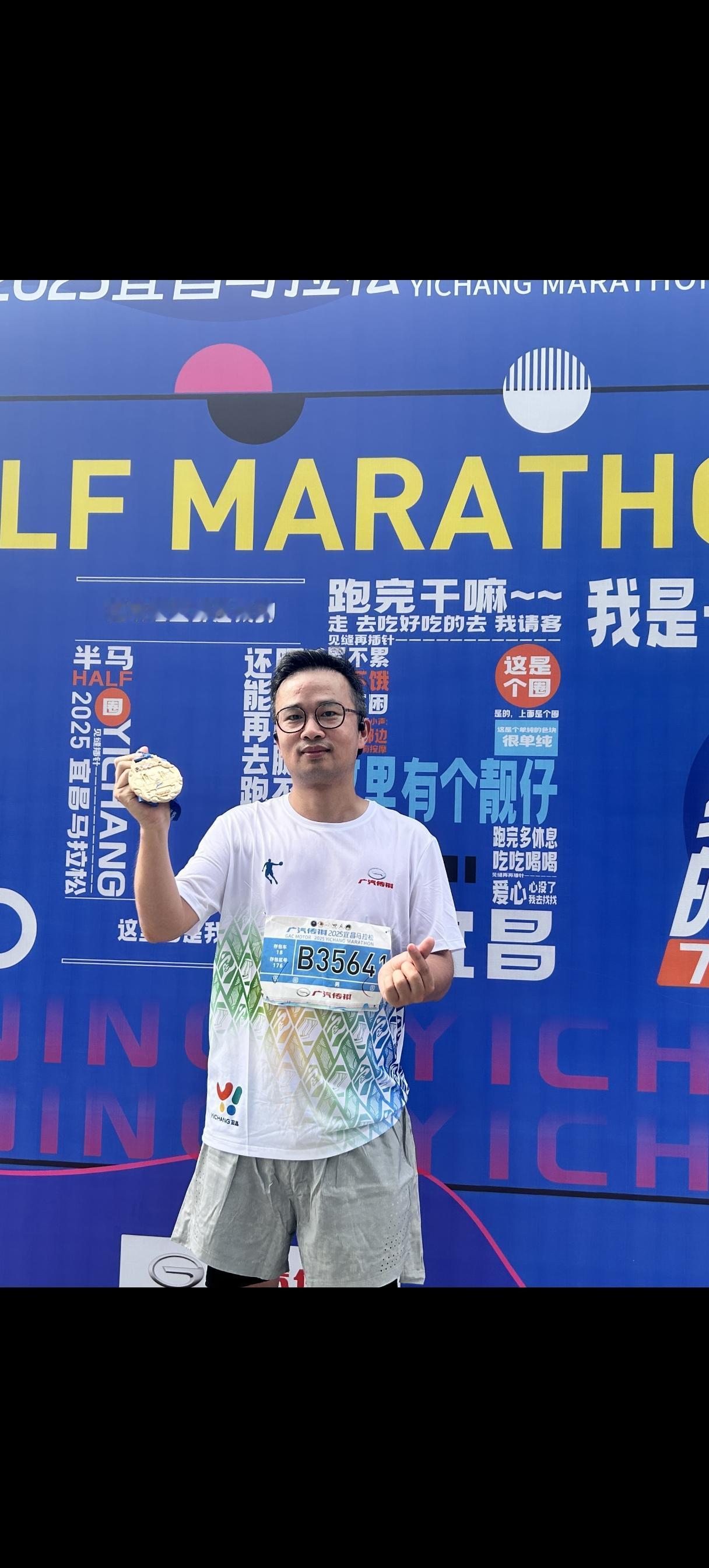 拿到奖牌的那一刻真的很自豪，马拉松赛道上旁边看到好多次2026款传祺GS3影速，