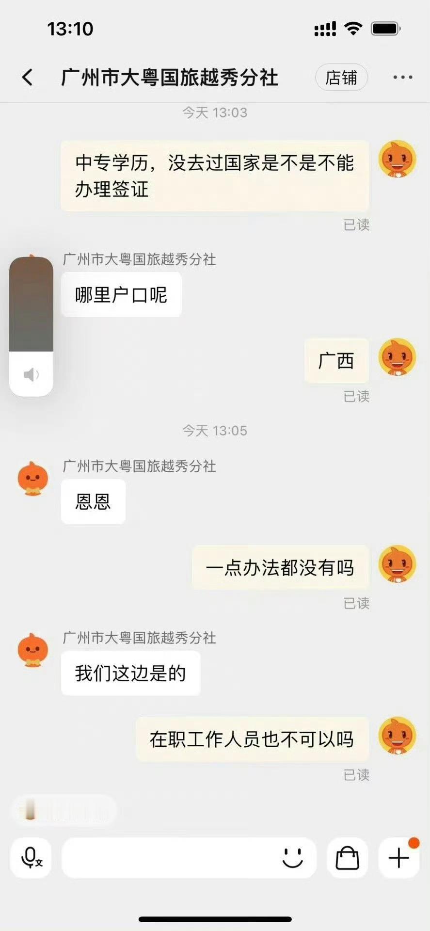 第一次觉得学历这么重要学历全家最高工资全家最低