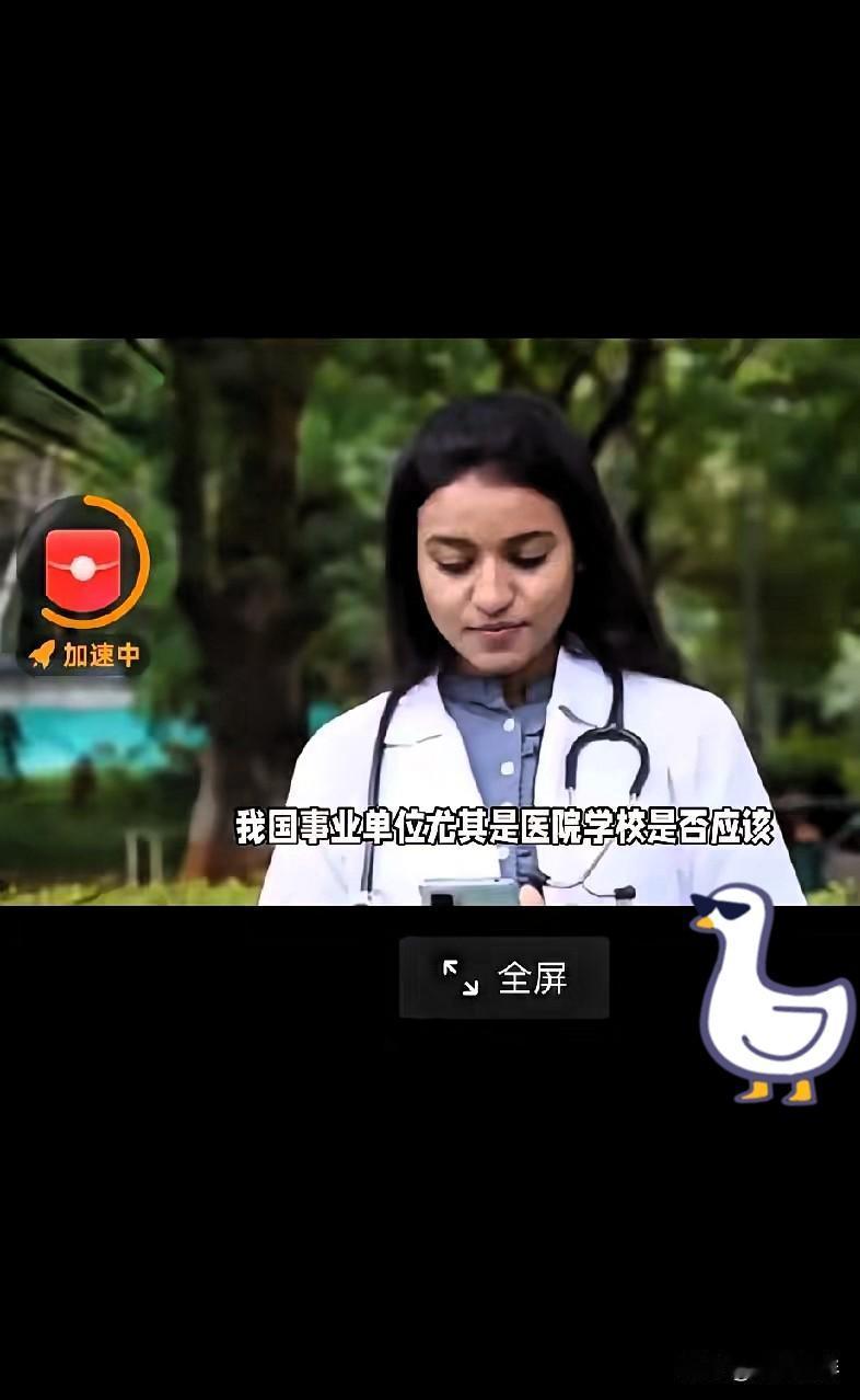 印度留学生热潮，他们希望我们国内事业单位对其开放，网友：一个都别想来！​不