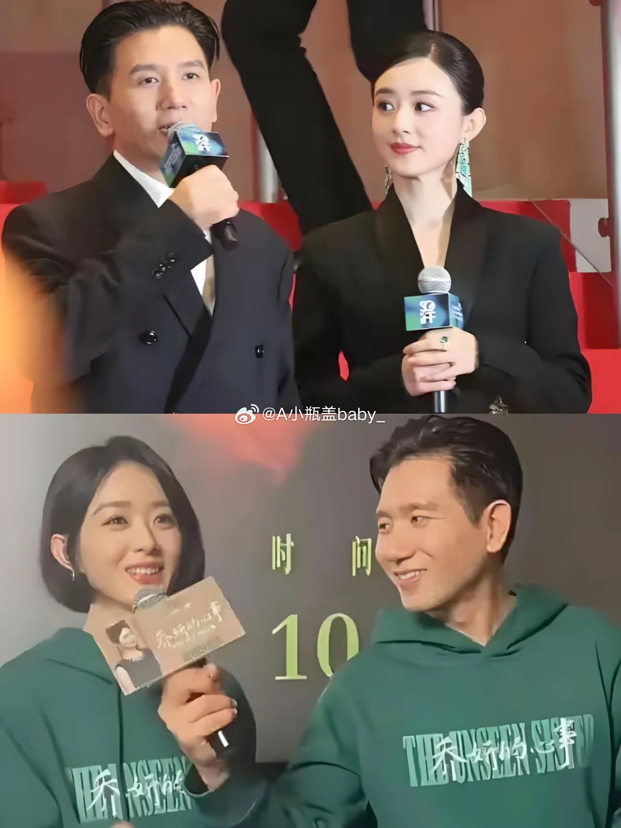 还真别说，看赵姐和赵导的这两个对视，真的是互相欣赏的眼神，满满都是她（他）。赵姐