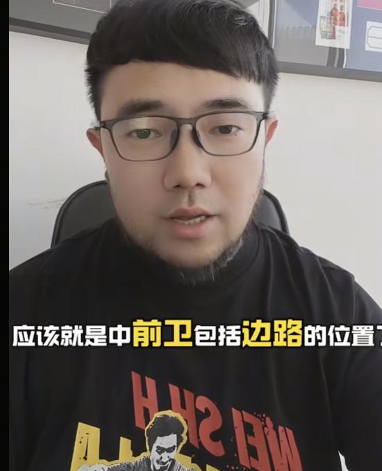 解说员潘伟力认为，接下来的世界杯预选赛，中前卫将是国足的一个很大的软肋。实力最强