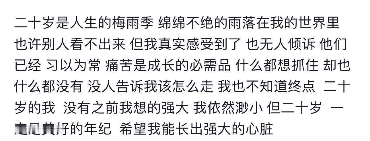 文字力量｜做具体的事情然后稳稳的托举自己