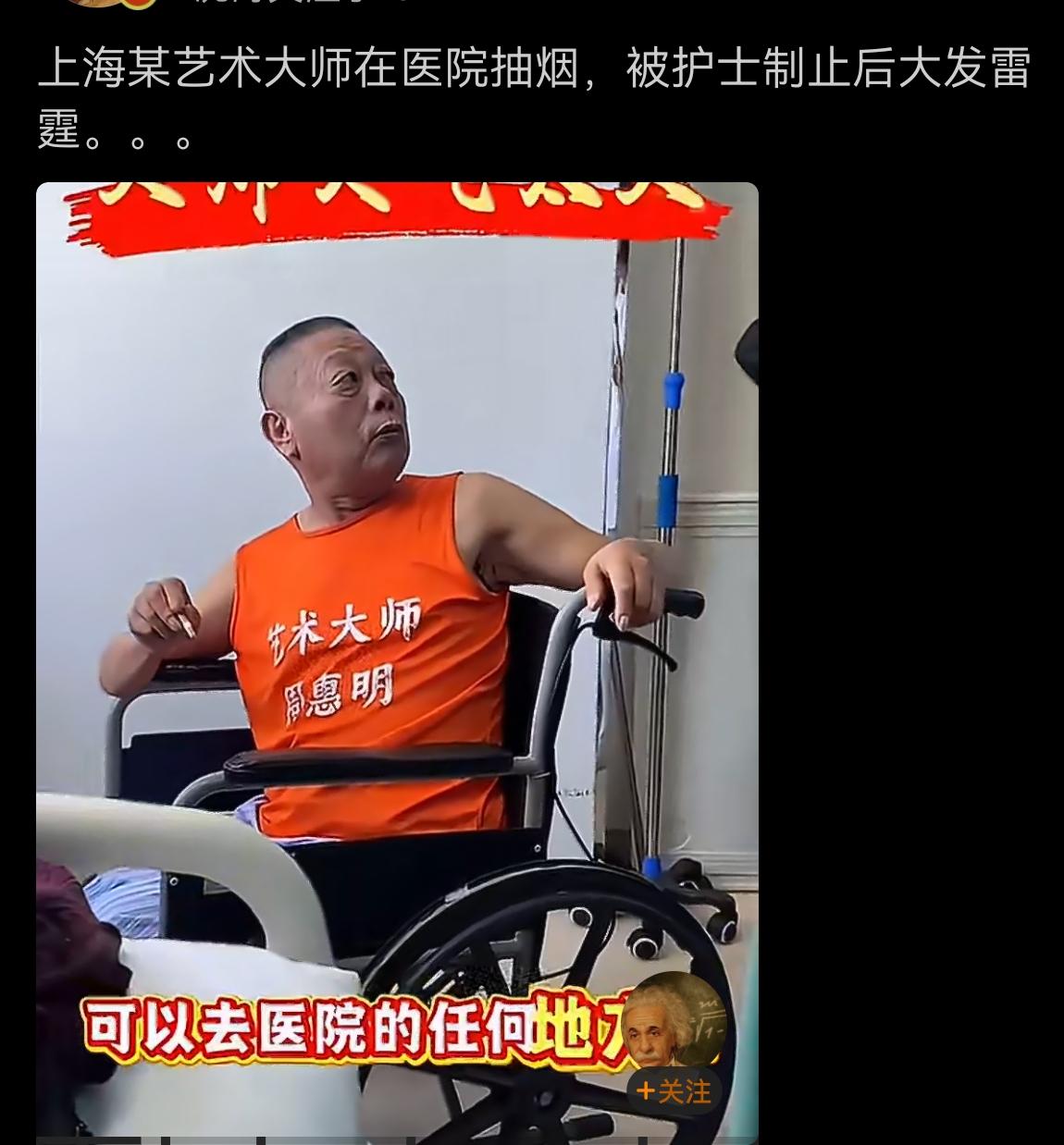 这个大师，没几个人知道吧？