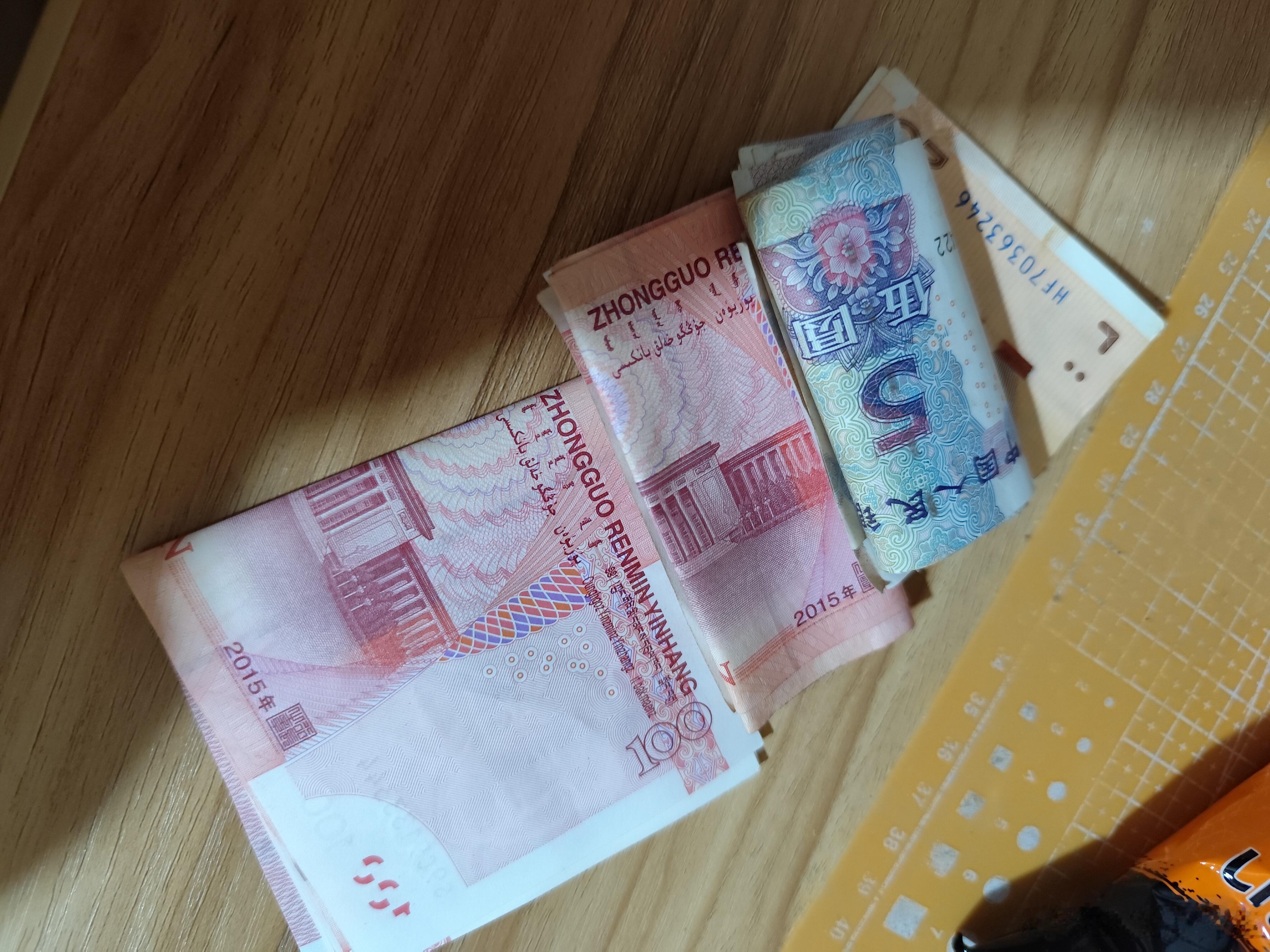 翻到了小时候留给自己的巨款​​​