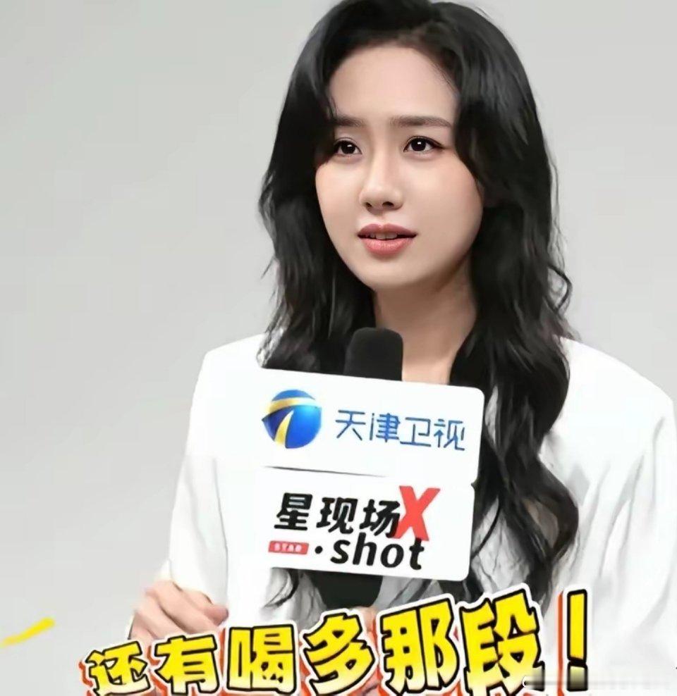 《早春晴朗》卢米扮演者张晔子说，尚之桃喝醉与栾念撒娇那段，笑翻了。她直接打电话夸