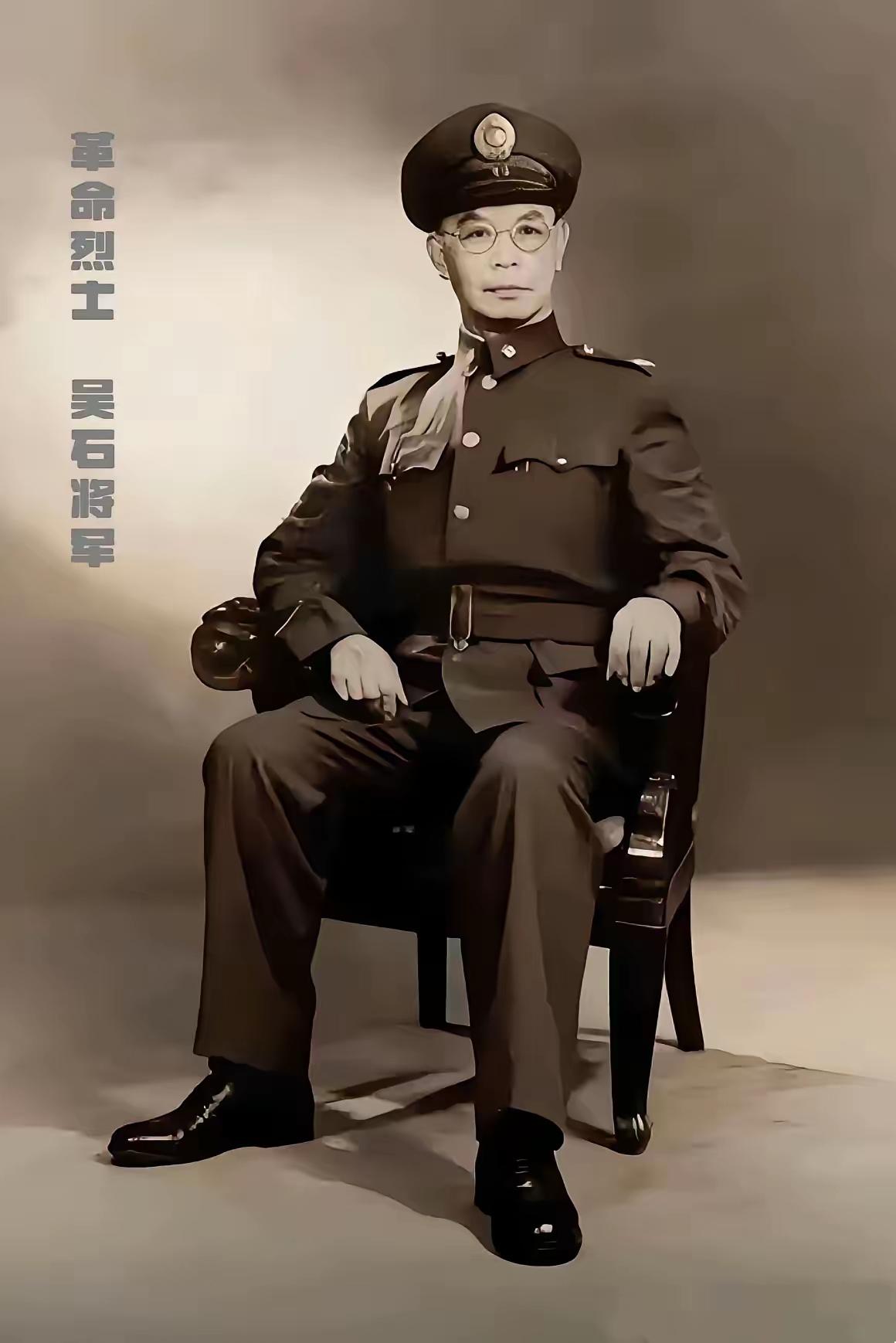 这是吴石将军本人，不是演员——这位“文武双绝”的儒将，藏着太多动人细节咱先