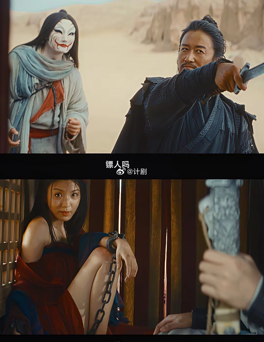 我宣布看完镖人，我的武侠瘾算是彻底没救了走出电影院，朋友问我什么感觉。我毫不犹豫