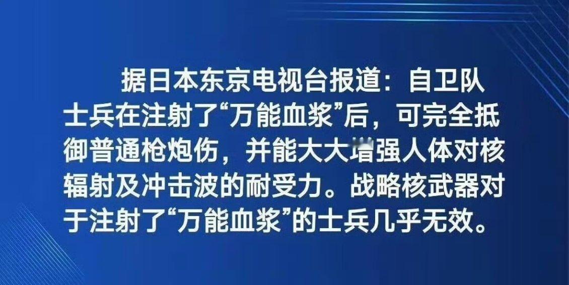 这是奥特曼+克赛的合体鬼子吗？