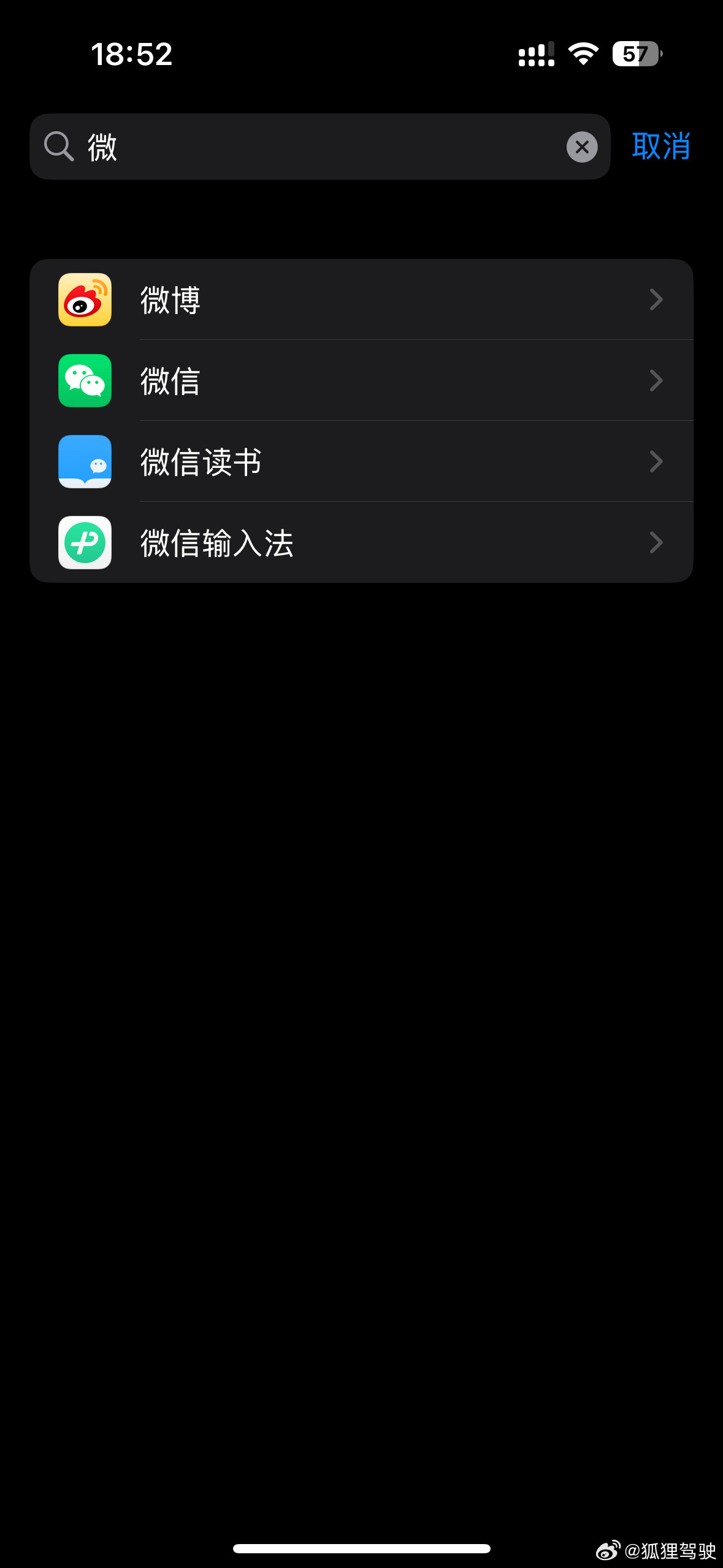 微信通知显示头像我直接把微信通知关了，就算你打语音我都听不见！🙄