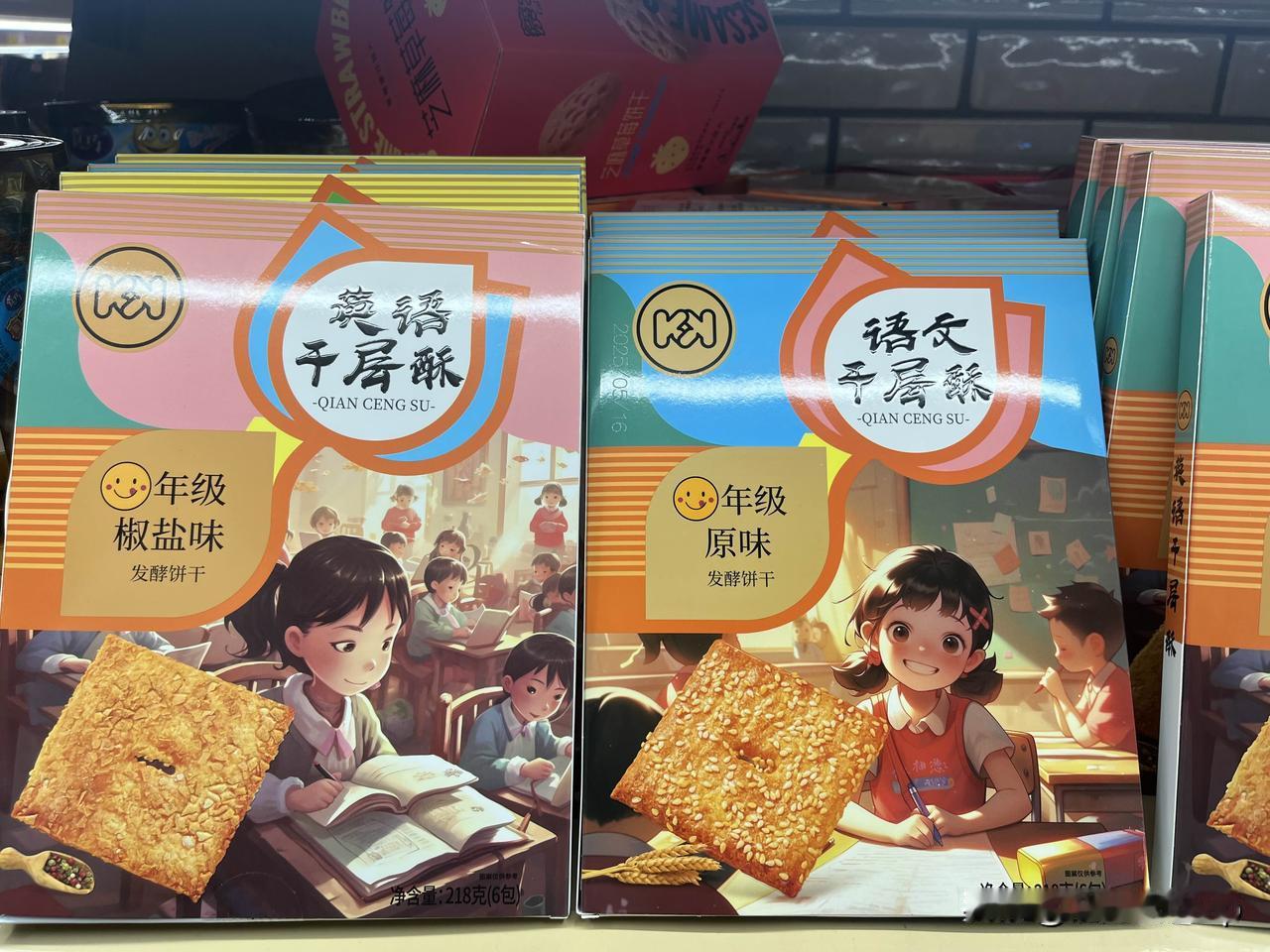 你有过被公司辞退的经历吗?今天六一儿童节，也是失业的34天，今天带孩子去超市逛逛