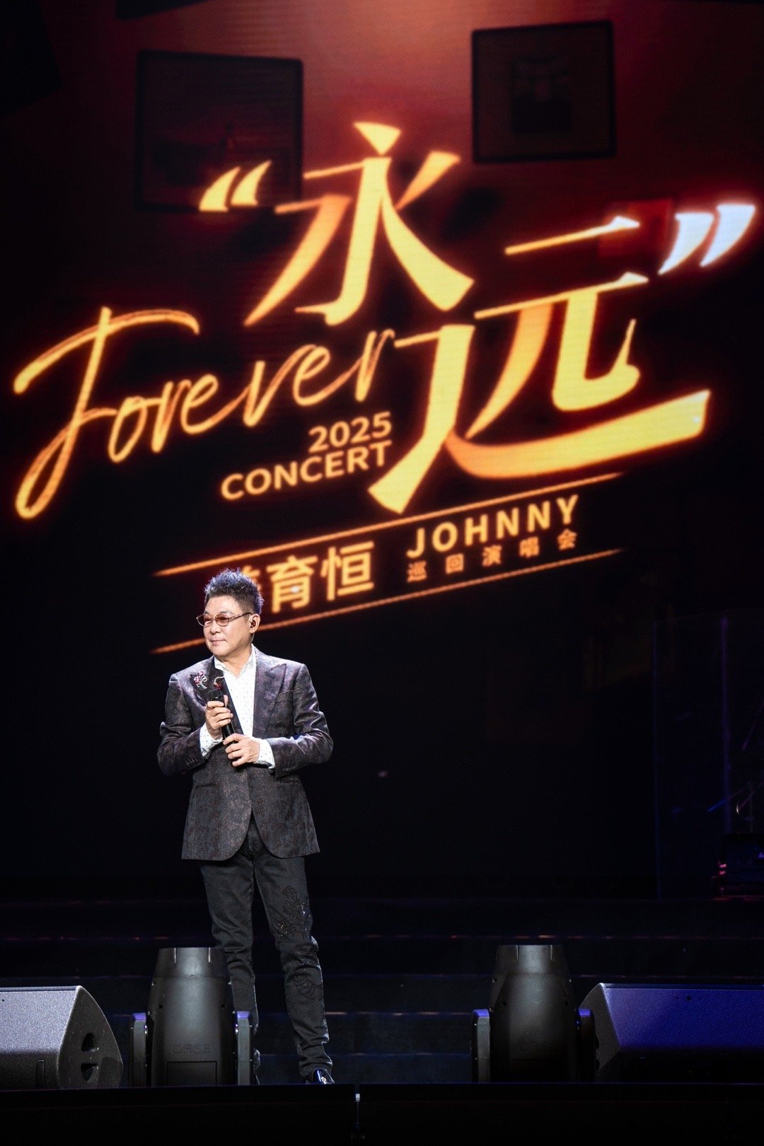 姜育恒69岁状态这才是真·冻龄偶像！69岁姜育恒连唱两小时依然稳如CD，与姜