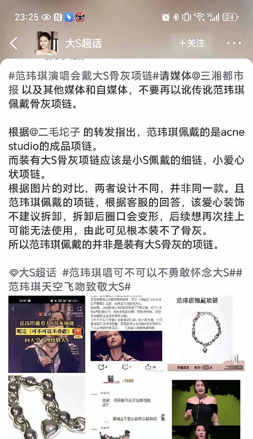 阿雅怒怼小S，撕破脸了姐妹团最后的遮羞布。她说，真正的思念并不需要嘴上说，更不必