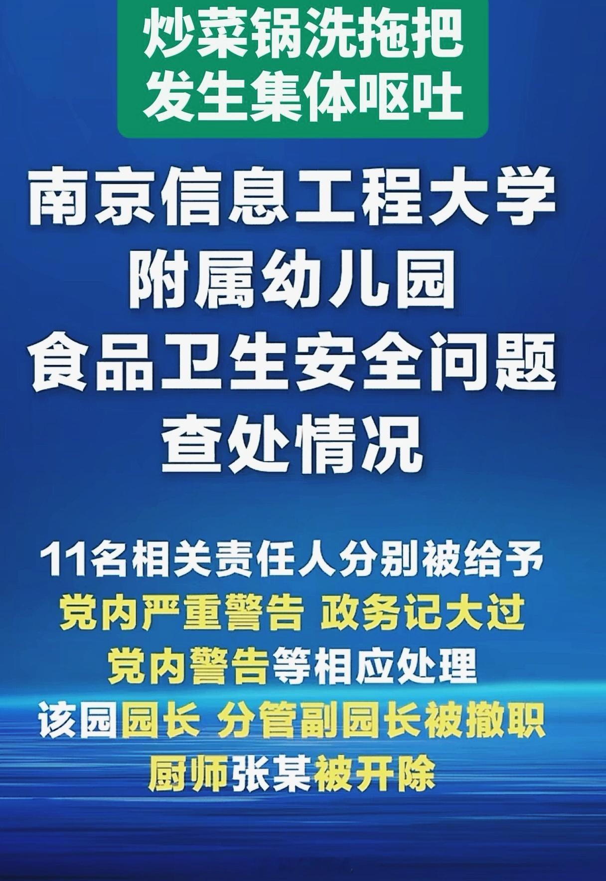 举报幼儿园幼师考虑两天两夜选择曝光说实话，南京那个幼儿园的事，最戳我的就是那个举