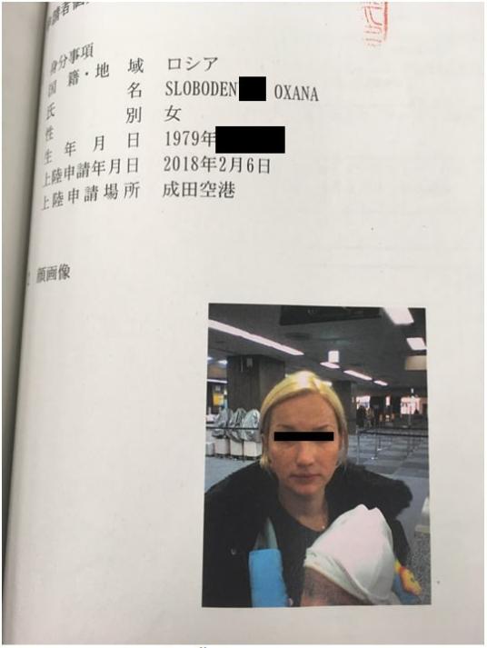 7月20日，暗网上突然爆出一条高度劲爆的售卖帖子，有匿名卖家公开挂出一批超大容量