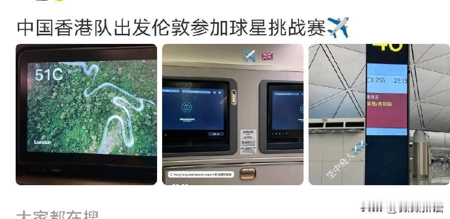 港队刚从印度回来，还没怎么休息，就又出发飞伦敦参加比赛了。WTT球星挑战赛伦敦