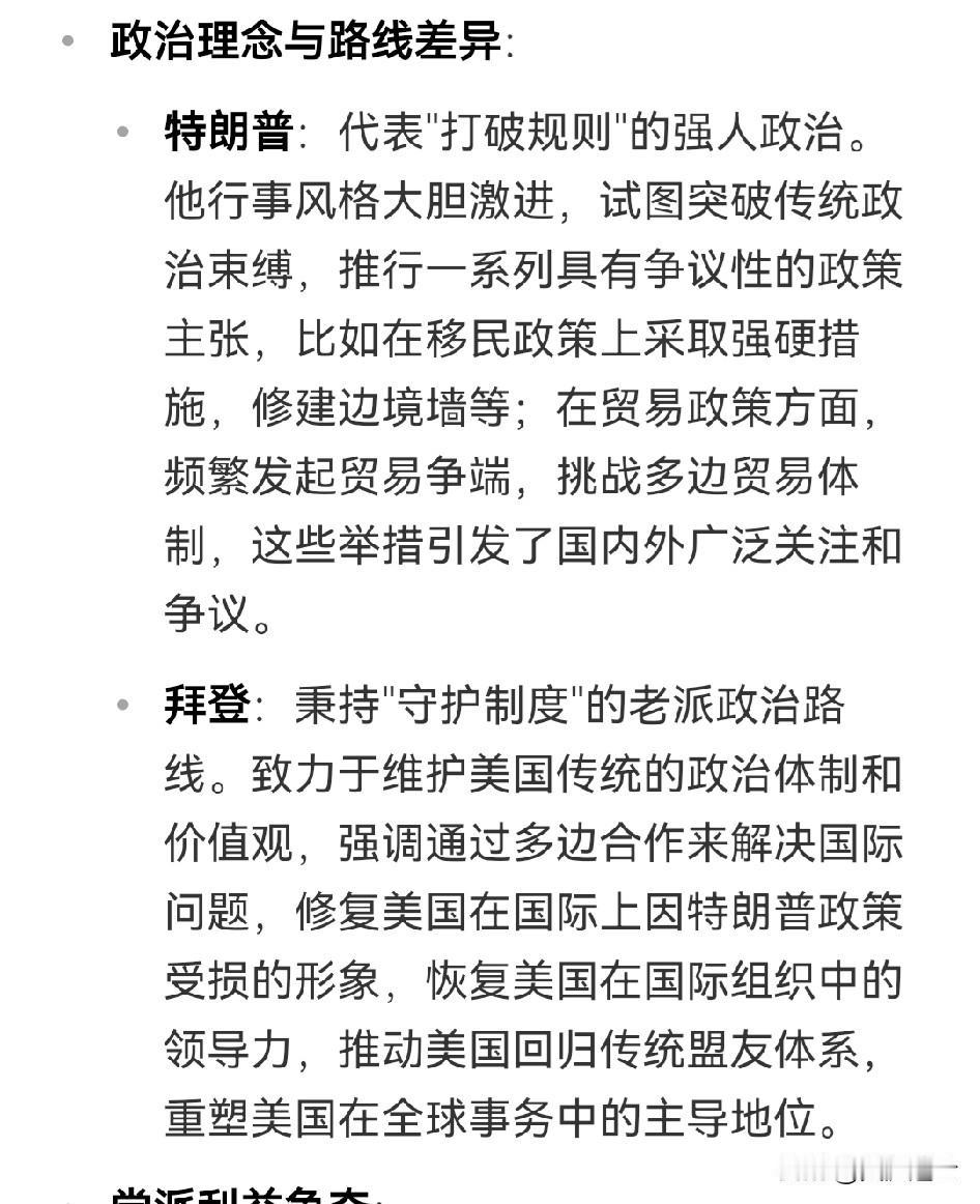 特朗普说要永久冻结第三世界移民，启动全面清理，以使美国移民系统彻底恢复。我发