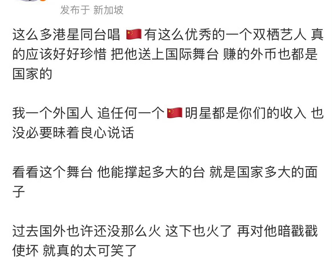 每次舞台过后，刘宇宁都会吸一波粉，到底是什么原因呢！来看看外国友人怎么说！他真