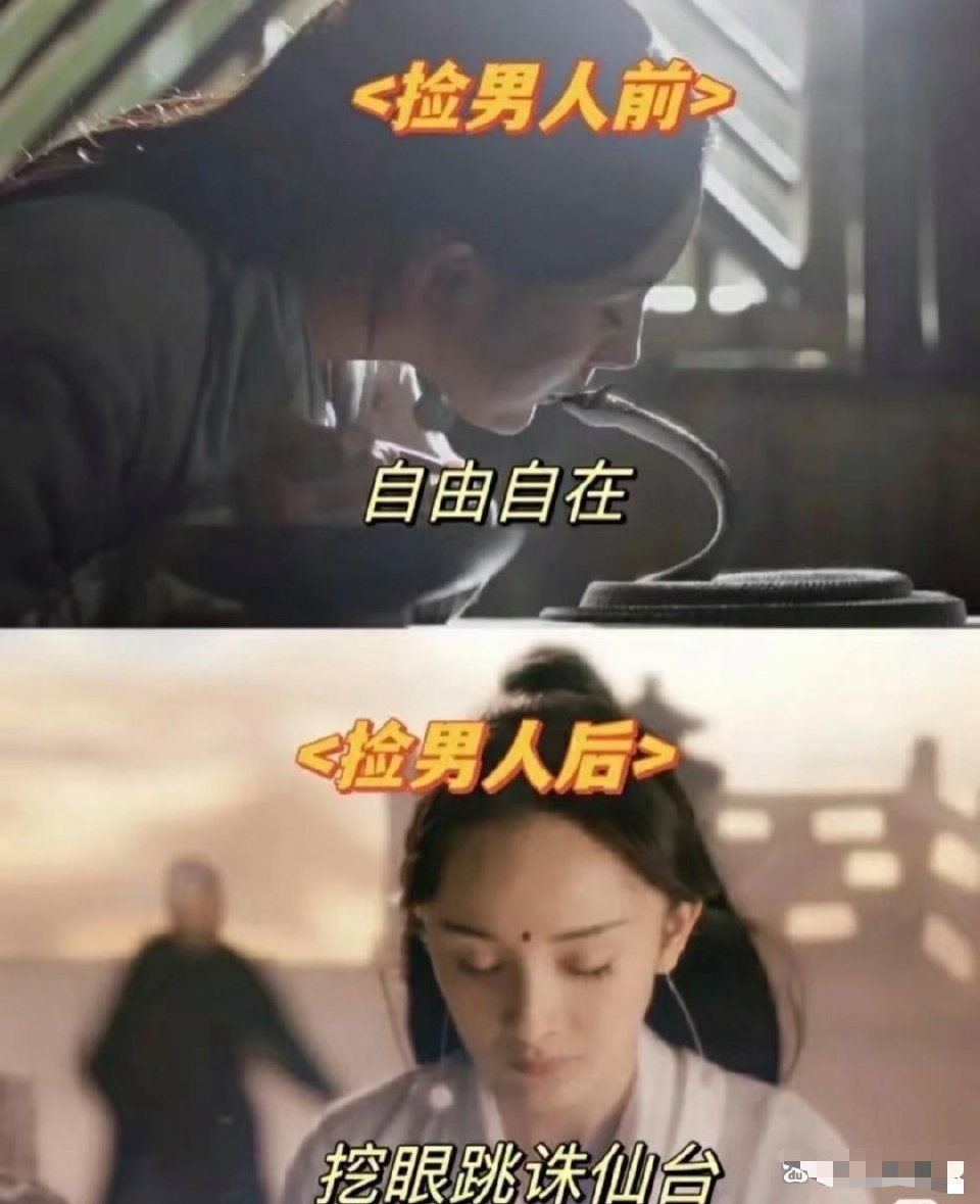 事实证明路边的男人不要随便捡​​​