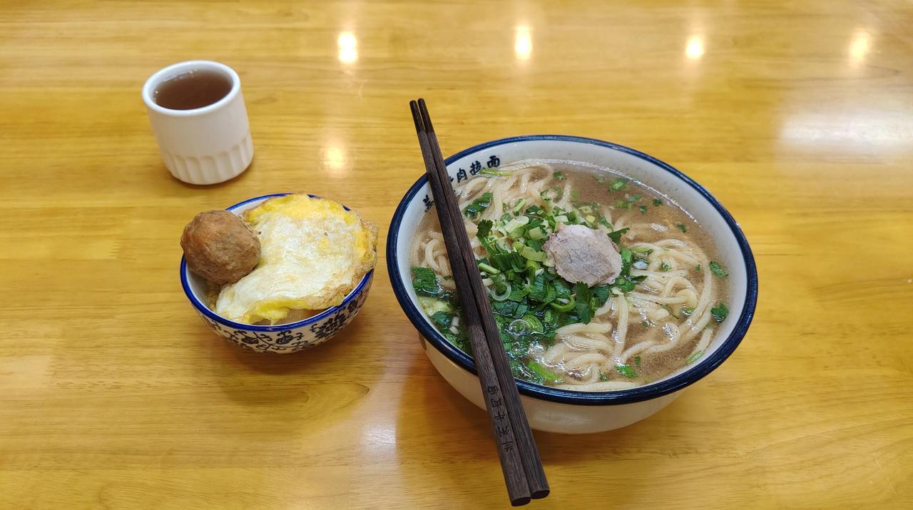 晒图笔记大赛暖心暖胃的牛肉面，搭配香甜的煎蛋和肉丸，满足你的味蕾！🍜🥚🍡