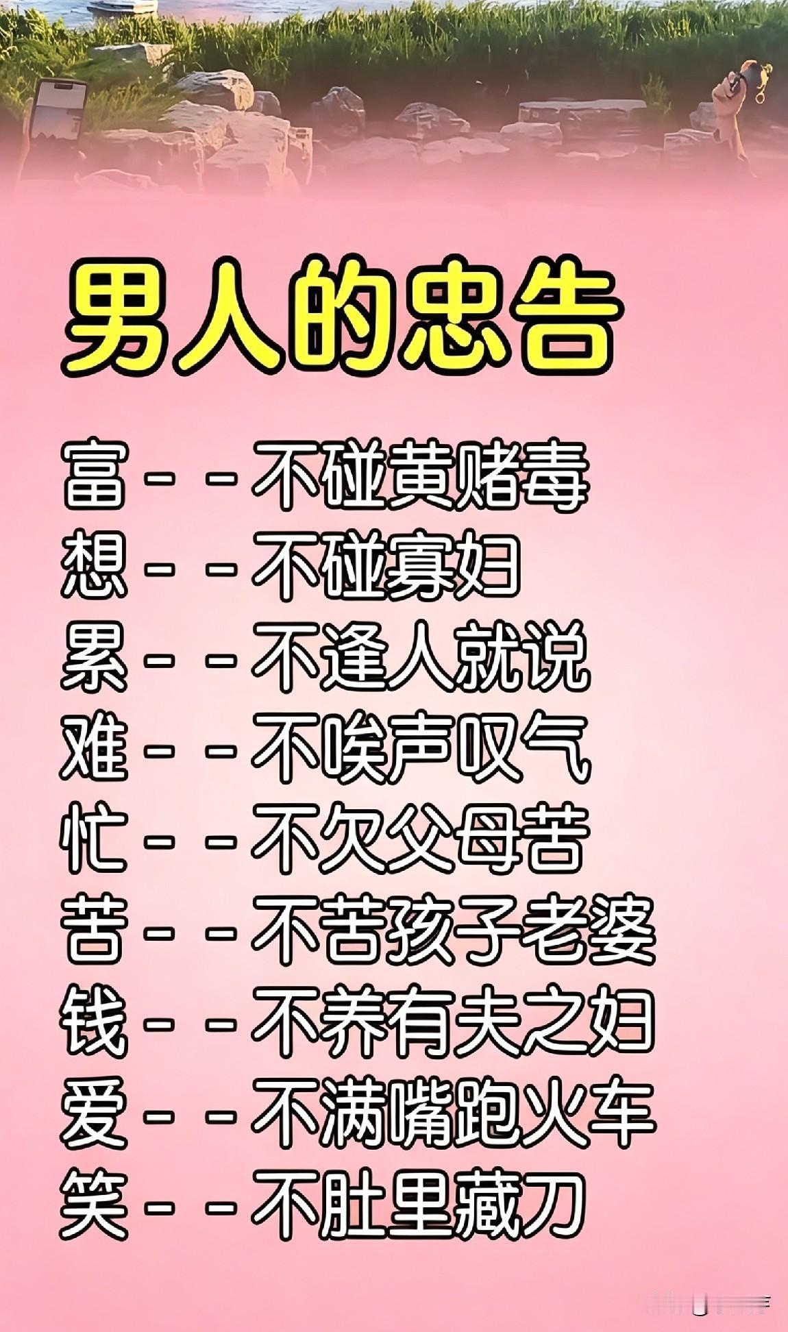我看重人品，人品比什么都重要！[赞][祈祷]和人交往，你看重的是