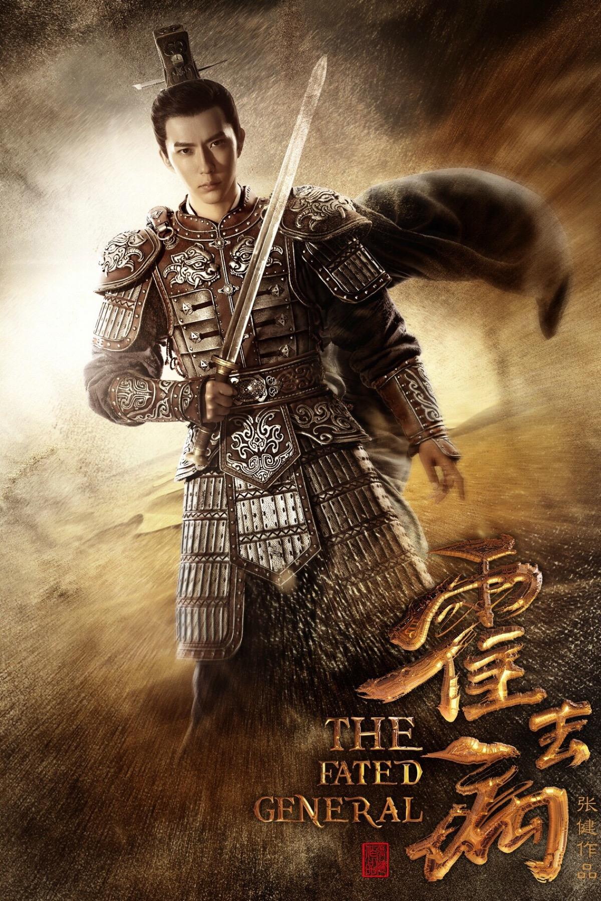 “他24岁去世，汉武帝却为他罢朝三日”：霍去病不是少年天才，是西汉最狠的“军事产