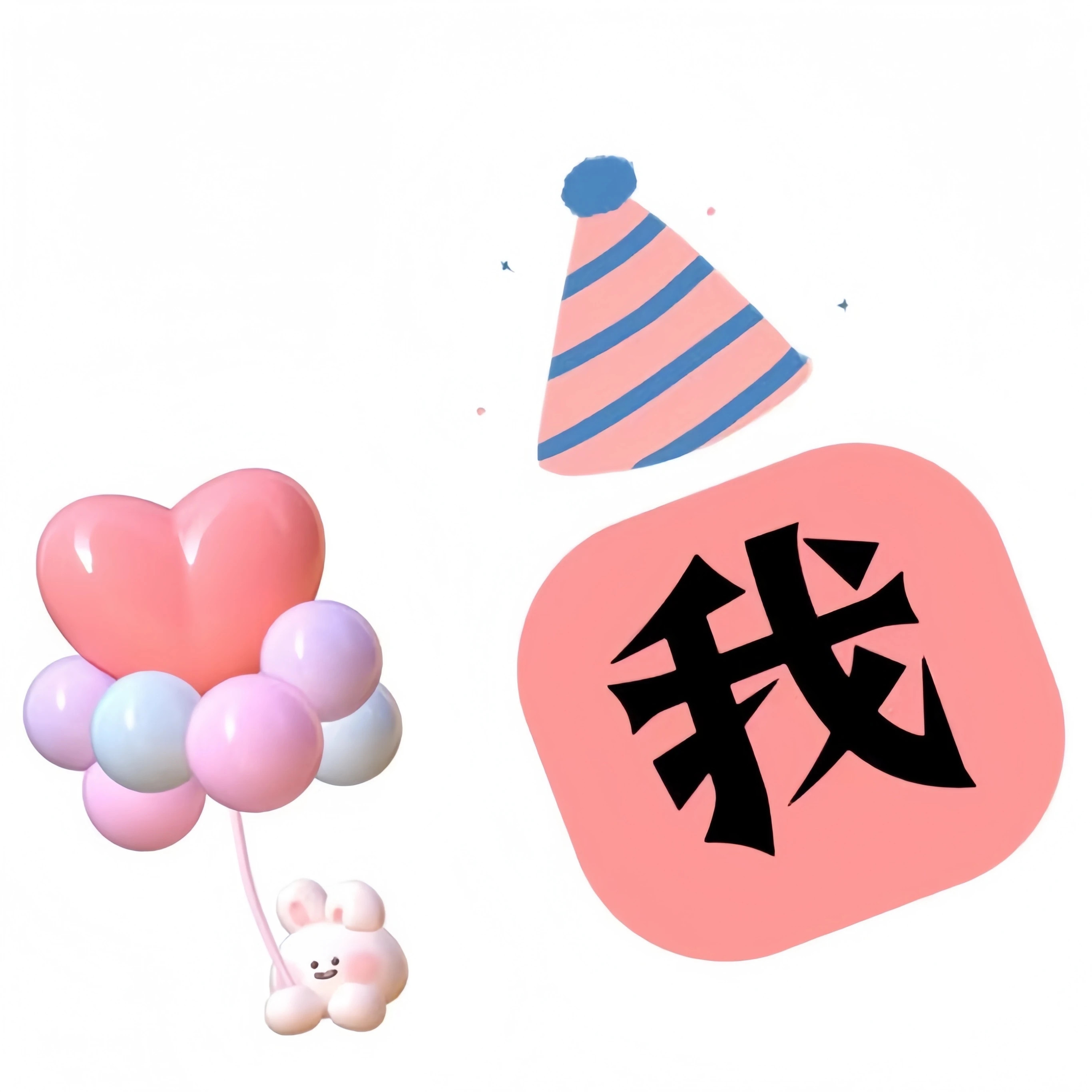 “朋ᩚ友ᩚ圈ᩚ🥁⁾⁾宝宝满月文案大全”（附九宫格）”01.🍼Happy30
