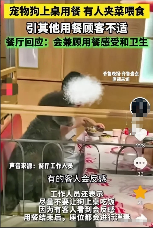 7月21日，江西宜春，一名男子正在餐厅吃饭，隔壁过来两女一男，其中一名女子怀里抱