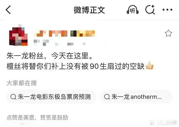 我不中了啊啊啊啊​​​