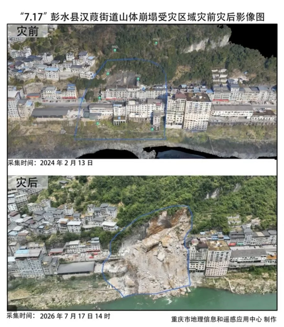 悲伤