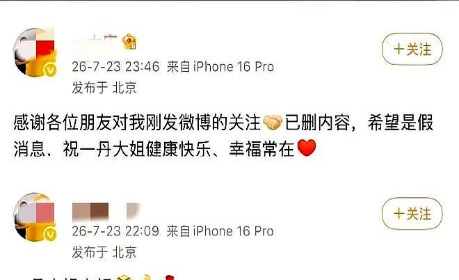 71岁突发脑溢血，在医院病床上死磕了整整一个月，家属还在苦苦煎熬不愿撒手，网上却