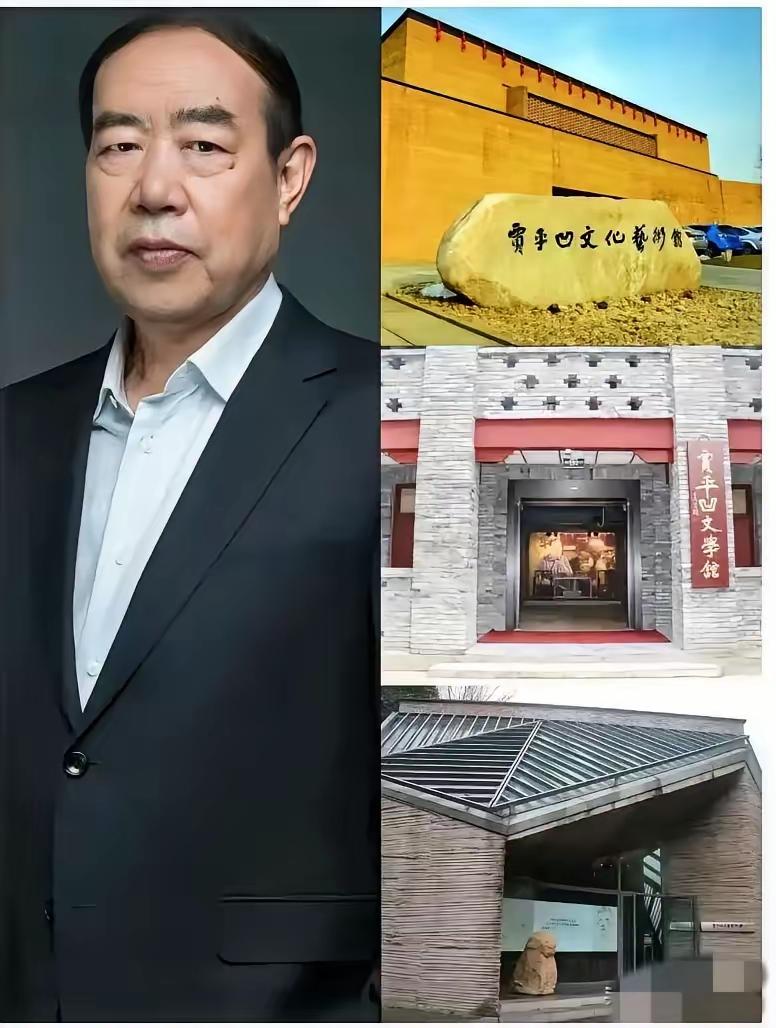 看到邓稼先、钱三强、钱伟长、钱学森四位科学家加起来才5座纪念馆，而贾平凹一人却有