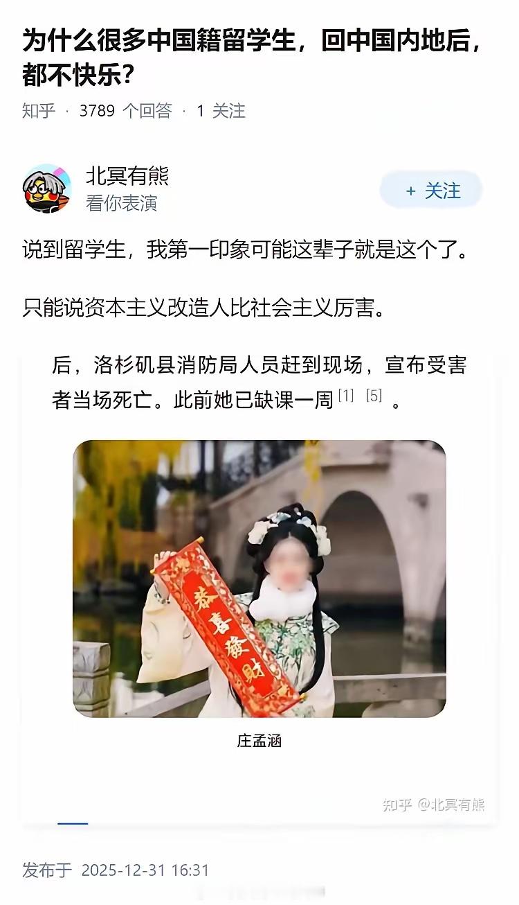 人一旦堕落就回不去了，就像吸毒