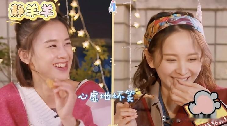 邓莎和黄圣依其实某些方面挺像的。两个人看起来都挺恬淡的，眼神里都没有娱乐圈明