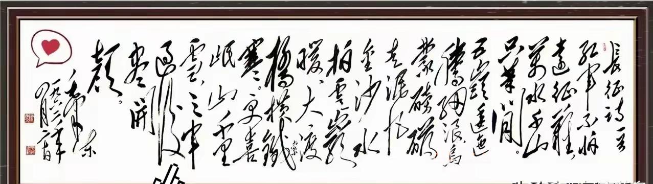 林铁的家人赶紧出来说句话吧！当年借走李银桥家的宝贝至今不还，现在李家也撂下狠话了