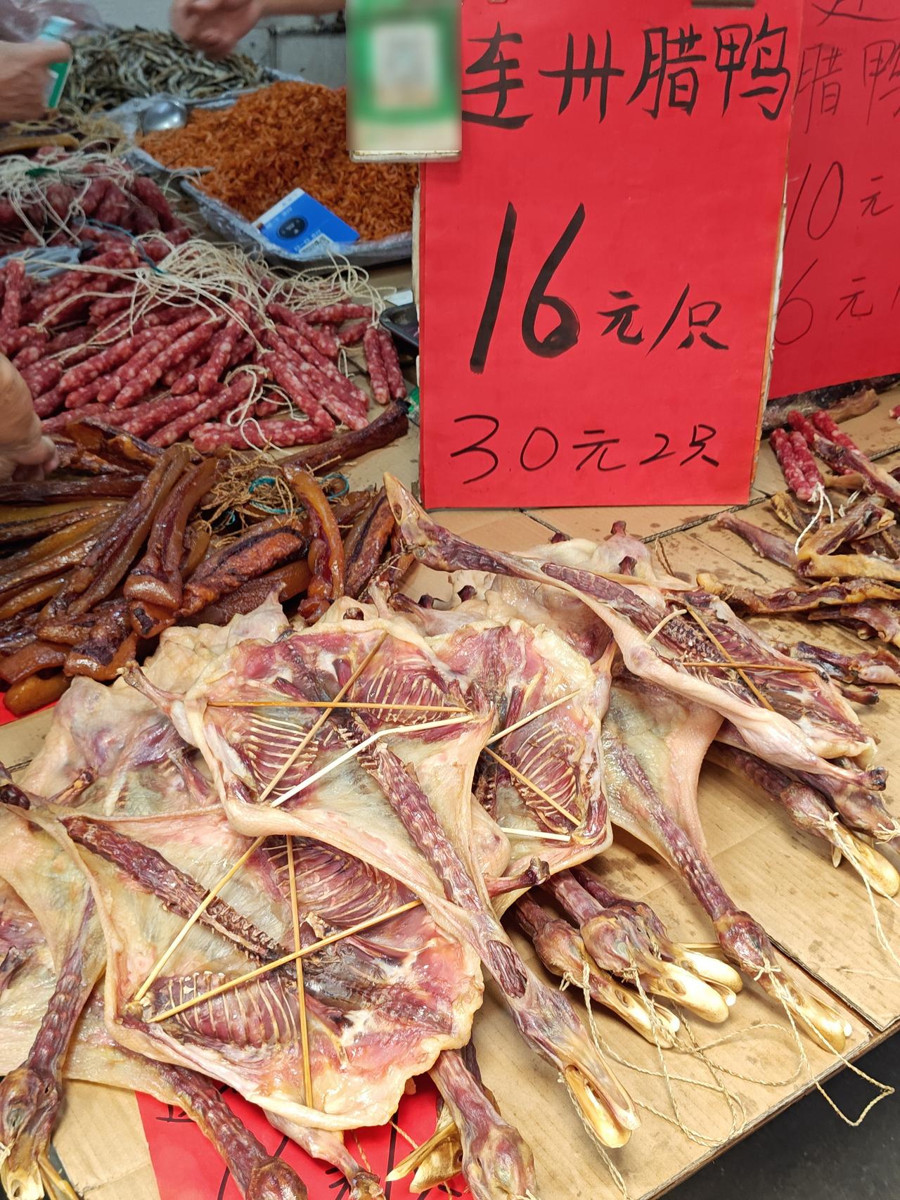 15一只连州腊鸭，十有八九，产地是中山黄圃见皮不见肉，看着就嫌弃。腊鸭有很好