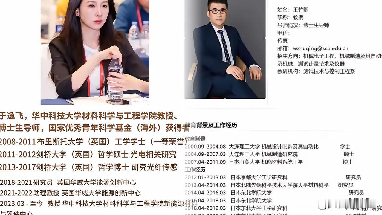 外来的👨‍🦲好念经，你看高校这波操作，简直把“偏心眼”刻在了脑门上！