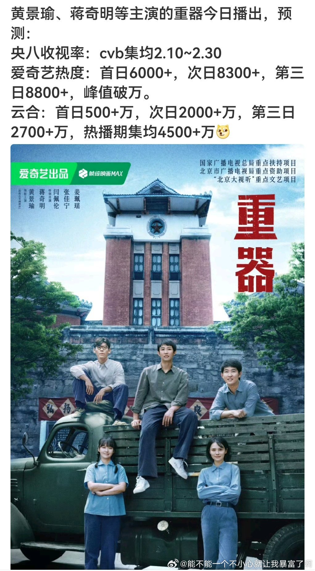 就算奶失败，奶这个比硬奶花开合理一点