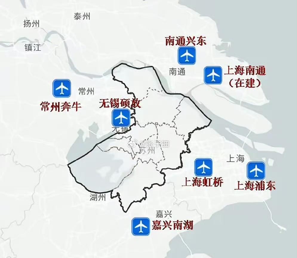 苏州其实一分钱没花|180km内享八大机场无锡机场现在称作苏南硕放机场，等同