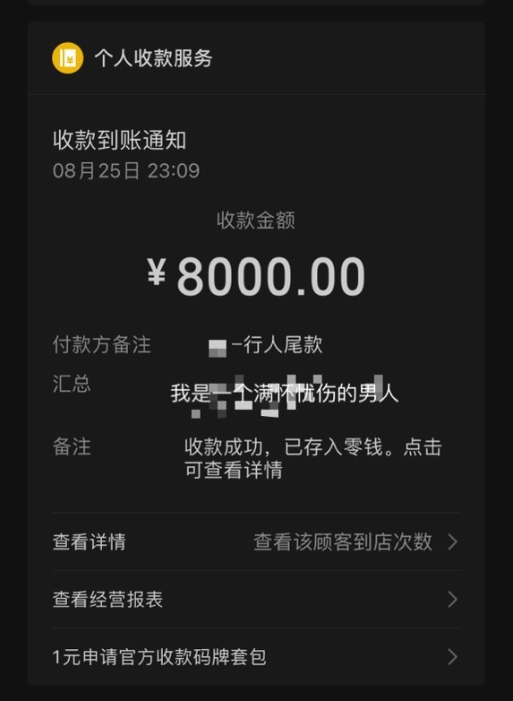 谁这辈子还没点遗憾呢。当年女孩出国了，男孩也离开了深圳，跑到云南丽江，一咬牙就在