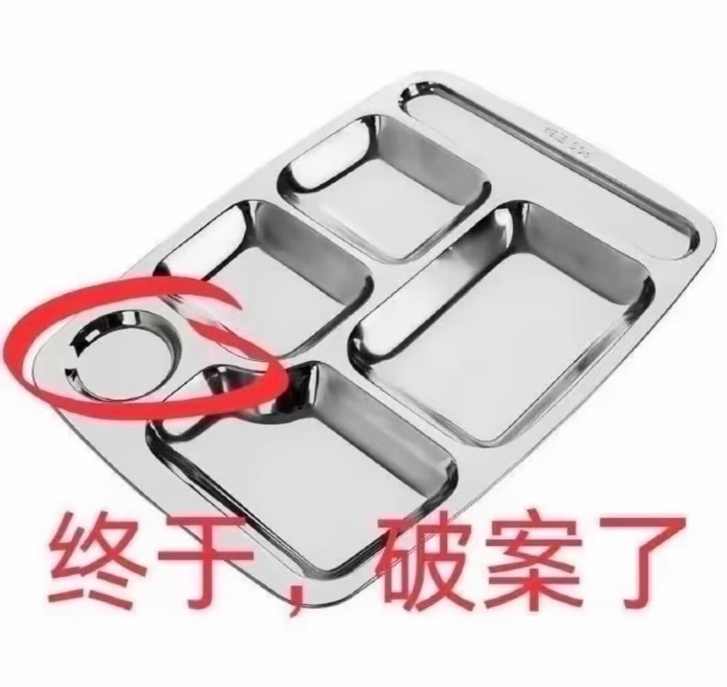 设计这个餐具的人肯定非常喜欢吃蛋挞
