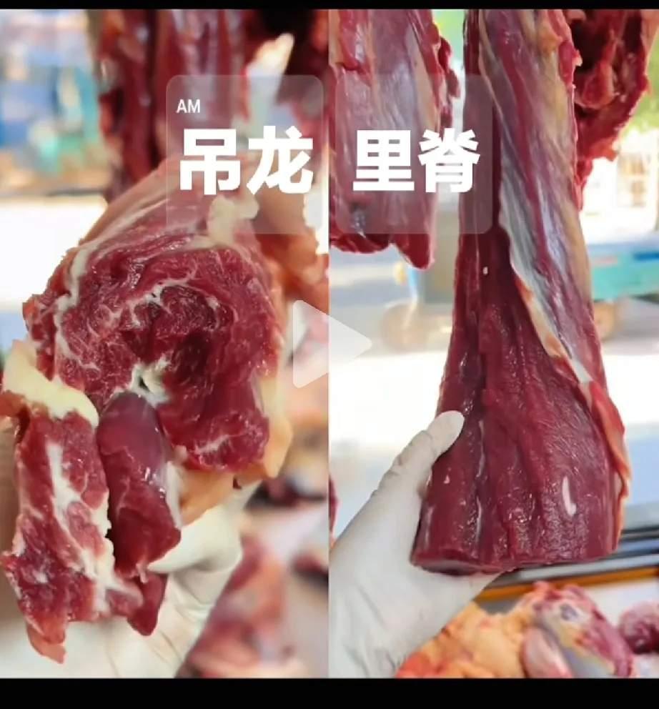 我爸卖牛肉供我上大学现在我终于毕业了！[墨镜]他卖上午，我卖下午