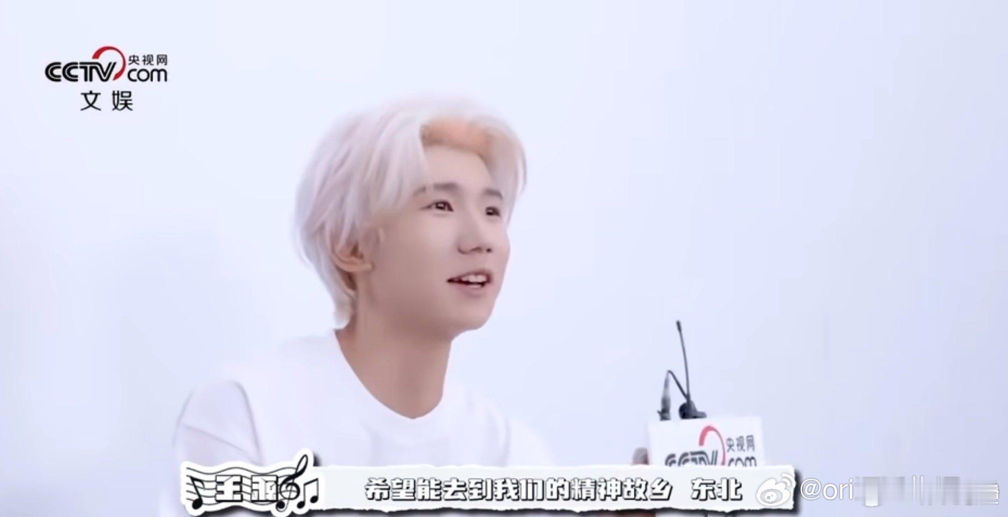 哇塞！王源采访化身“嘴严代言人”，记者试图挖巡演城市，他坚定拒绝：“这个不行”，
