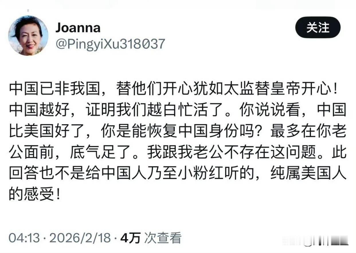 这可以代表大部分润人反贼的心理优越感荡然无存，那就歇斯底里对中国进行抹黑[笑哭