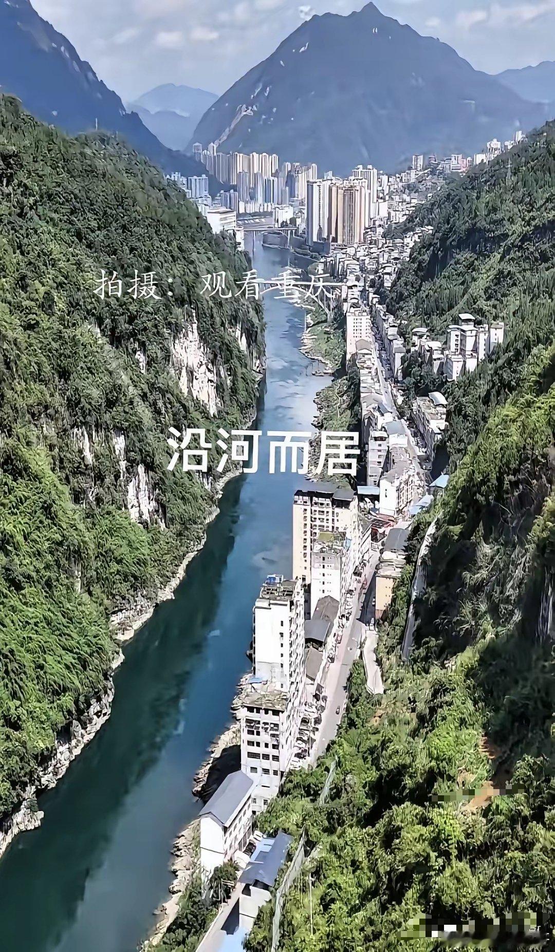 重庆市彭水县城:这样的小学校，这样的楼顶操场，必须立即搬迁！假如再来一次特大山