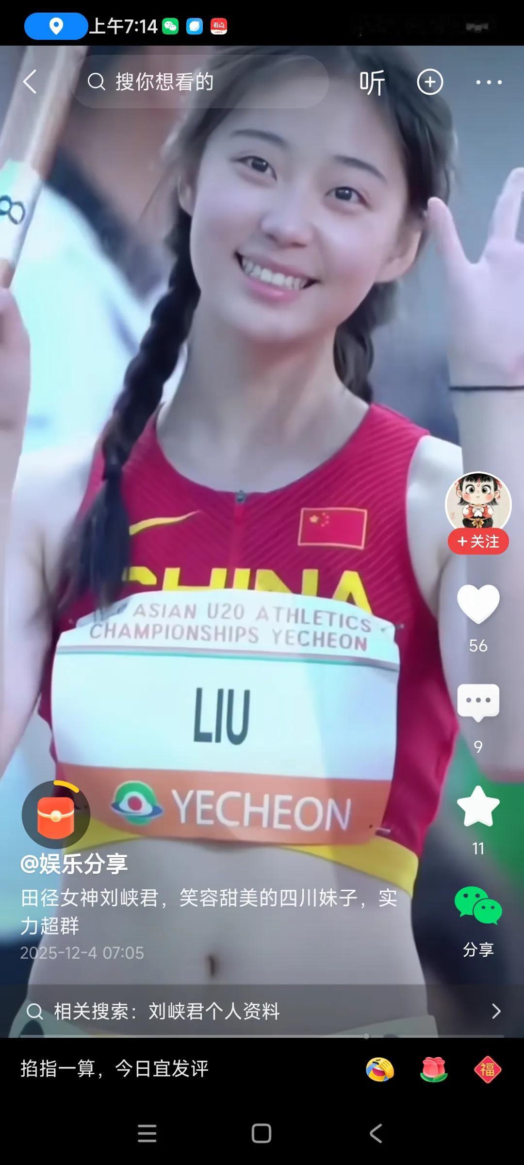 中国女运动员越来越美了，现在都是00后小妹妹了，自信，从容，又单纯，，，又觉得