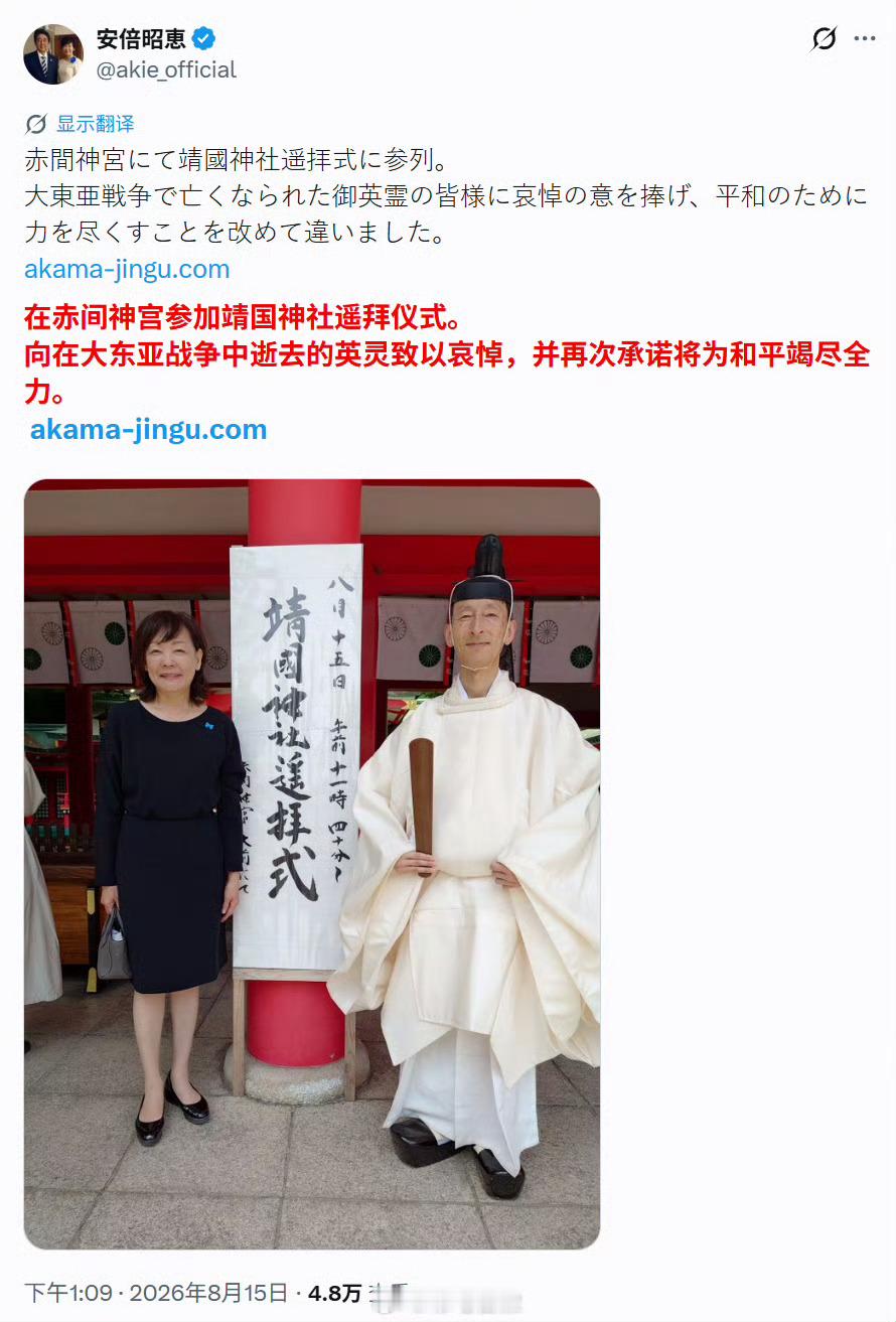 80年代，我们大力宣传中日友好，向前看，寄希望于两国青年人。结果，我们...